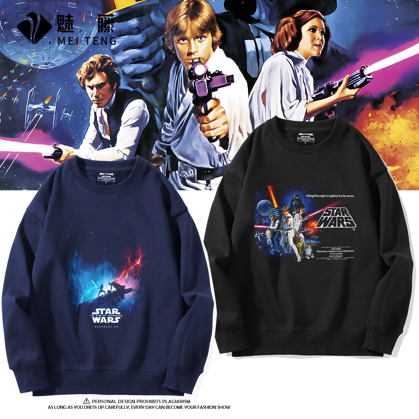 星球大战STAR WARS曼罗达人周边卫衣男女春秋美式复古百搭衣服潮图片