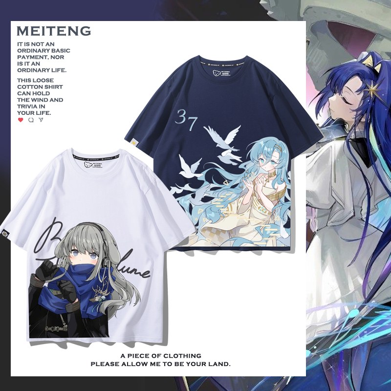 潮流精品，品质保证