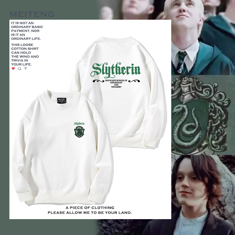 哈利波特霍格沃茨学院斯莱特林