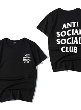 anti social social club反社交俱乐部衣服纯棉男女短袖T恤ASSC