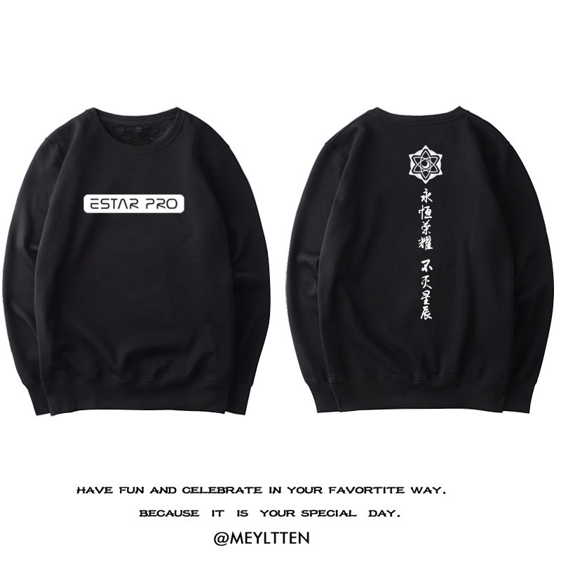 pubg韩国绝版限定绝地求生衣服韩服全明星秋冬男女连帽卫衣外套