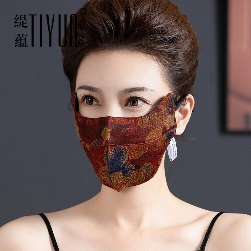缇蕴香云纱真丝夏季男女防晒口罩