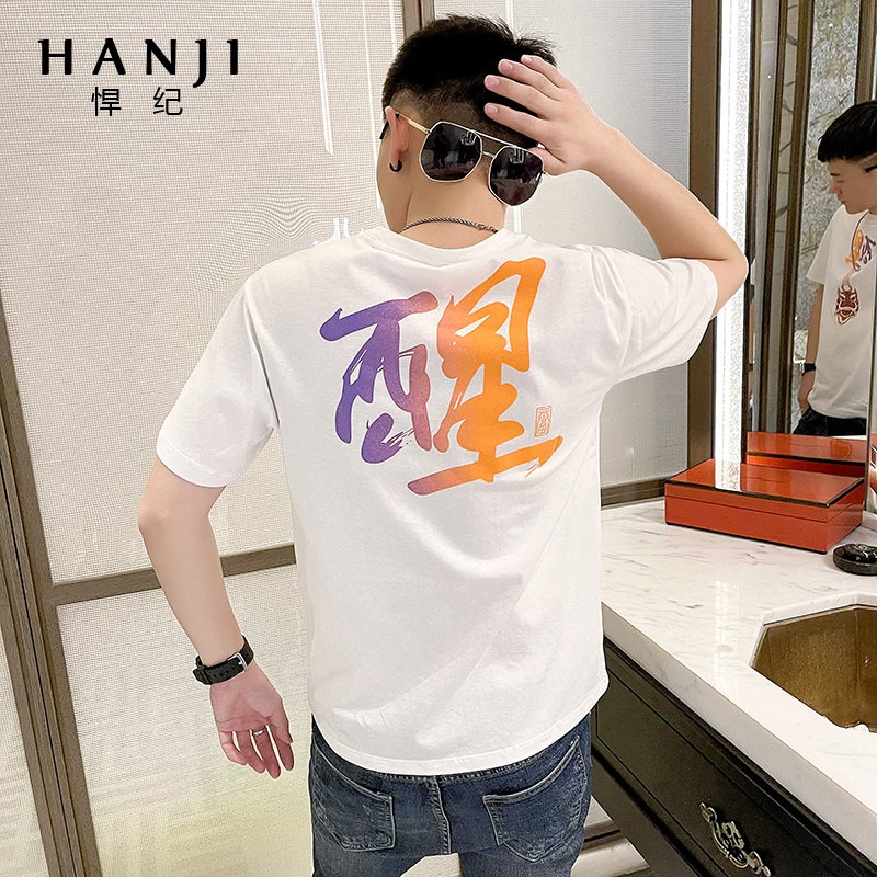 短袖男士潮牌2025新款白色圆领t恤衫夏季痞帅半截袖圆领体恤上衣