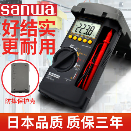 日本三和sanwa万用表进口数字小型便携式防烧高精度维修电工CD800