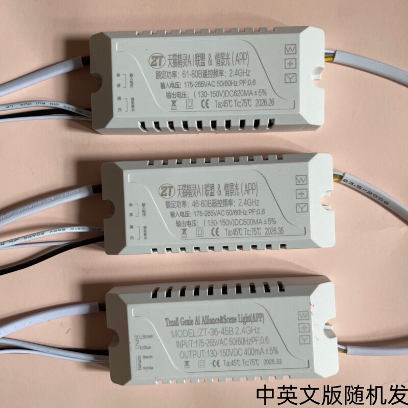 LED驱动电源144V并联三线控制器