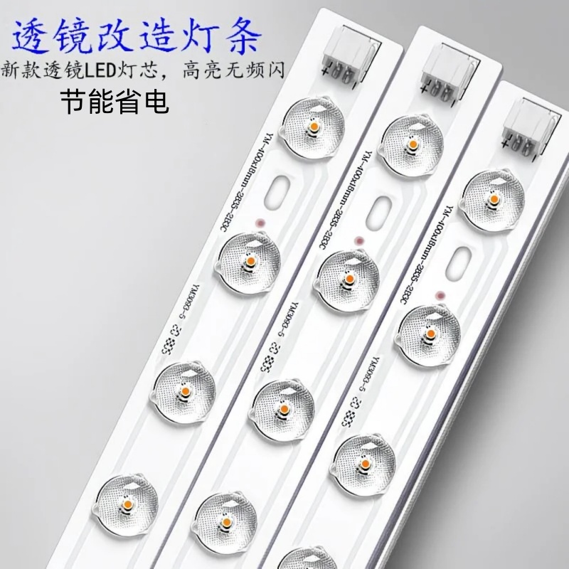 led灯条长条灯带卧室客厅吸顶灯