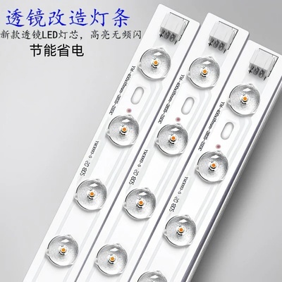 led灯条长条灯带卧室客厅吸顶灯