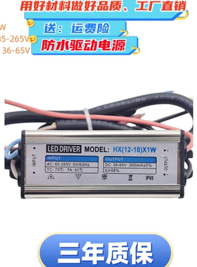 LED防水驱动电源整流器变压器