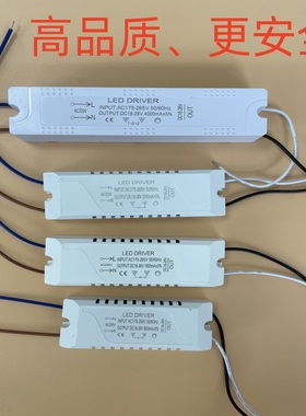 北欧18-26V吊灯led灯两线并联驱动器水晶灯镇流器变压器客厅灯