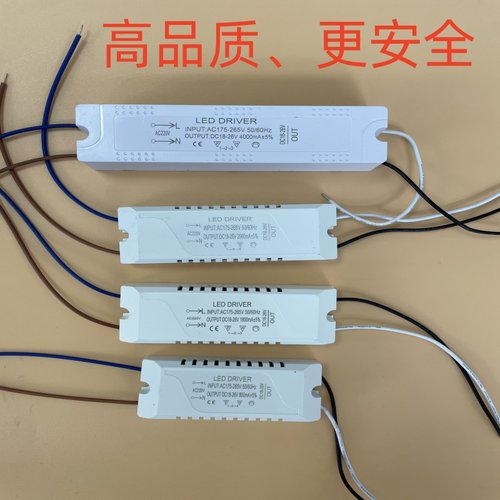 北欧18-26V吊灯两线并联驱动器