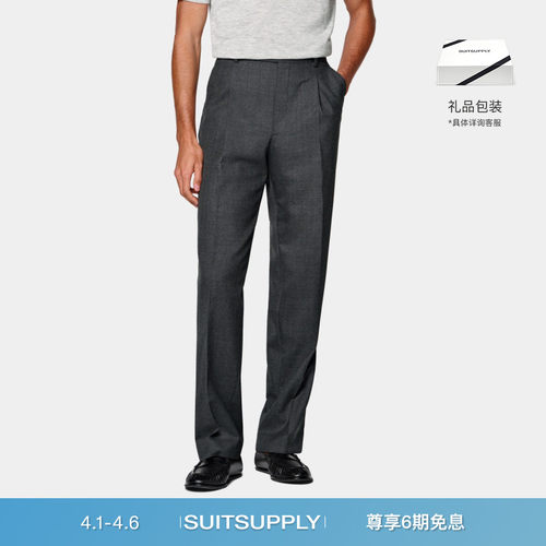 Suitsupply深灰色羊毛西裤