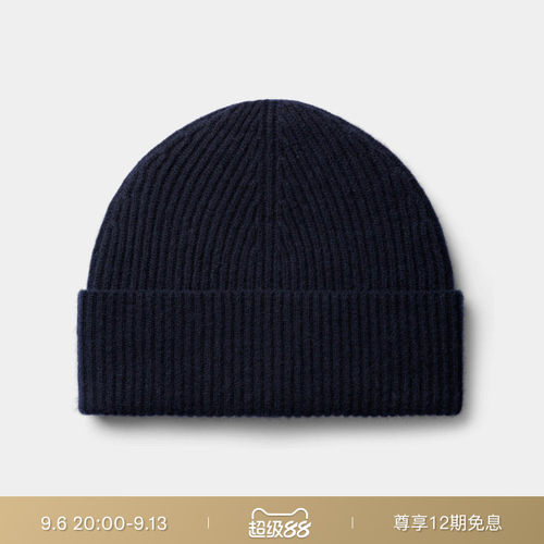 SUITSUPPLY藏青色帽子