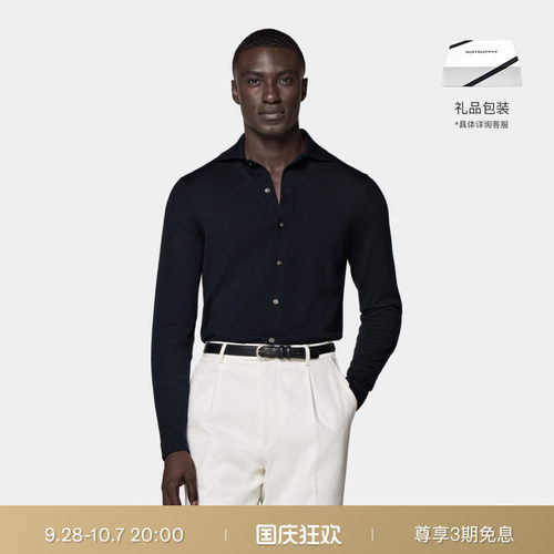 Suitsupply藏青色羊毛Polo开襟衫