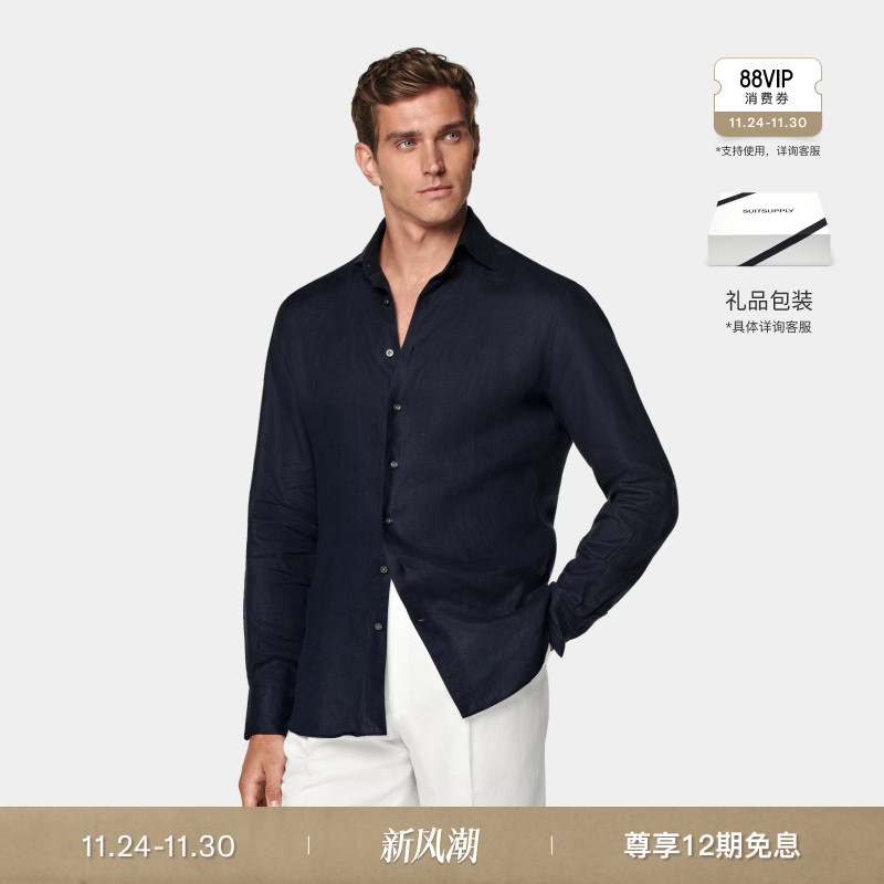 Suitsupply藏青色亚麻衬衫