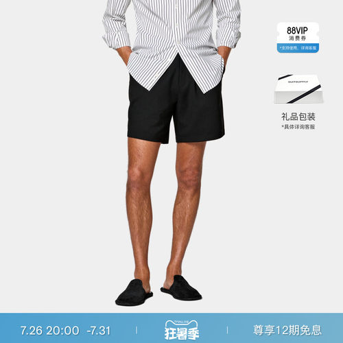 Suitsupply黑色羊毛短裤