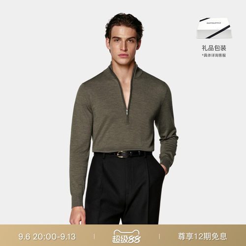 SUITSUPPLY中绿色羊毛针织衫