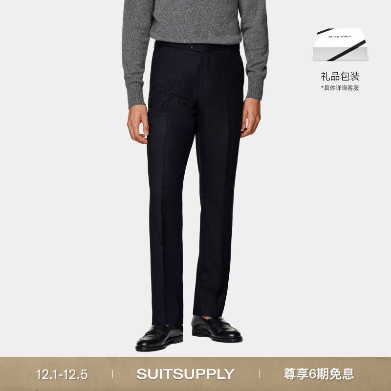 Suitsupply藏青色S120支羊毛长裤