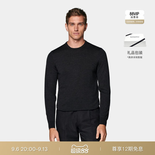 Suitsupply深灰色羊毛针织衫