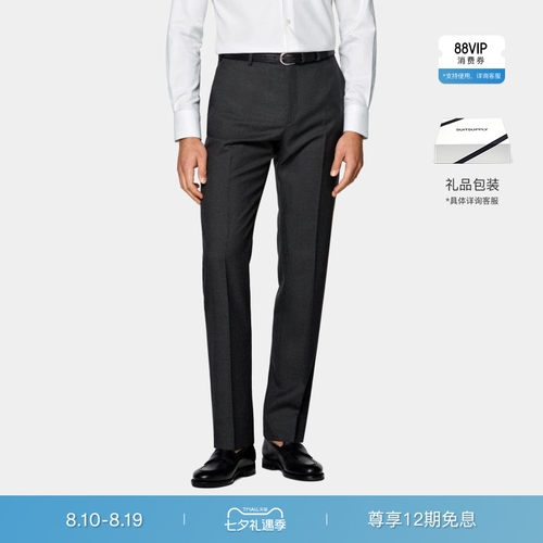 Suitsupply深灰色羊毛西装裤