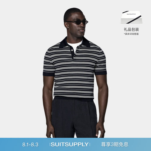 Suitsupply藏青色男士Polo衫
