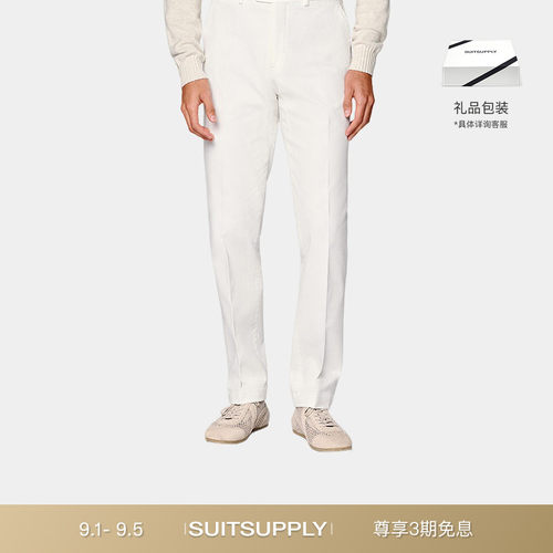 SUITSUPPLY米白色卡其裤