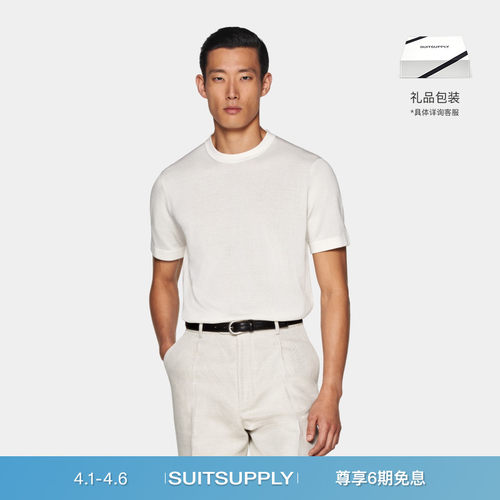 Suitsupply米白色棉混纺针织衫