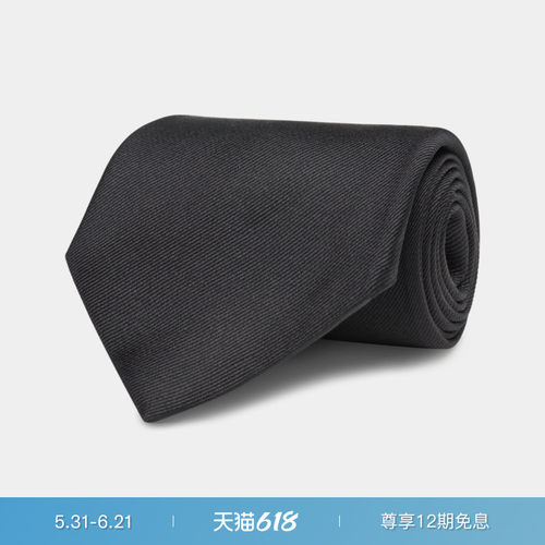Suitsupply黑色男士领带