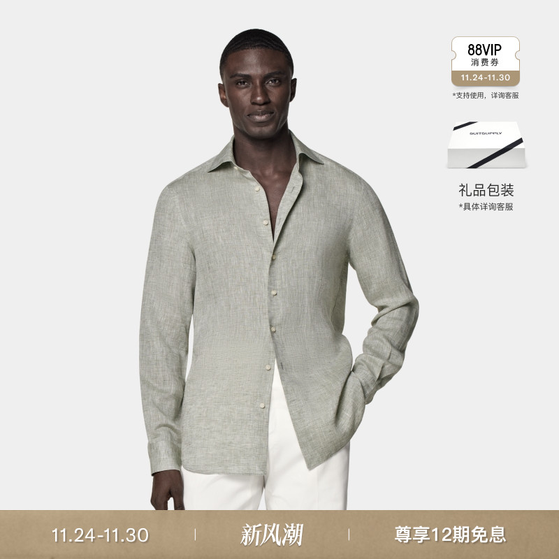 SUITSUPPLY浅绿色亚麻衬衫