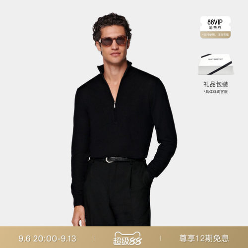 Suitsupply黑色男士半拉链开衫
