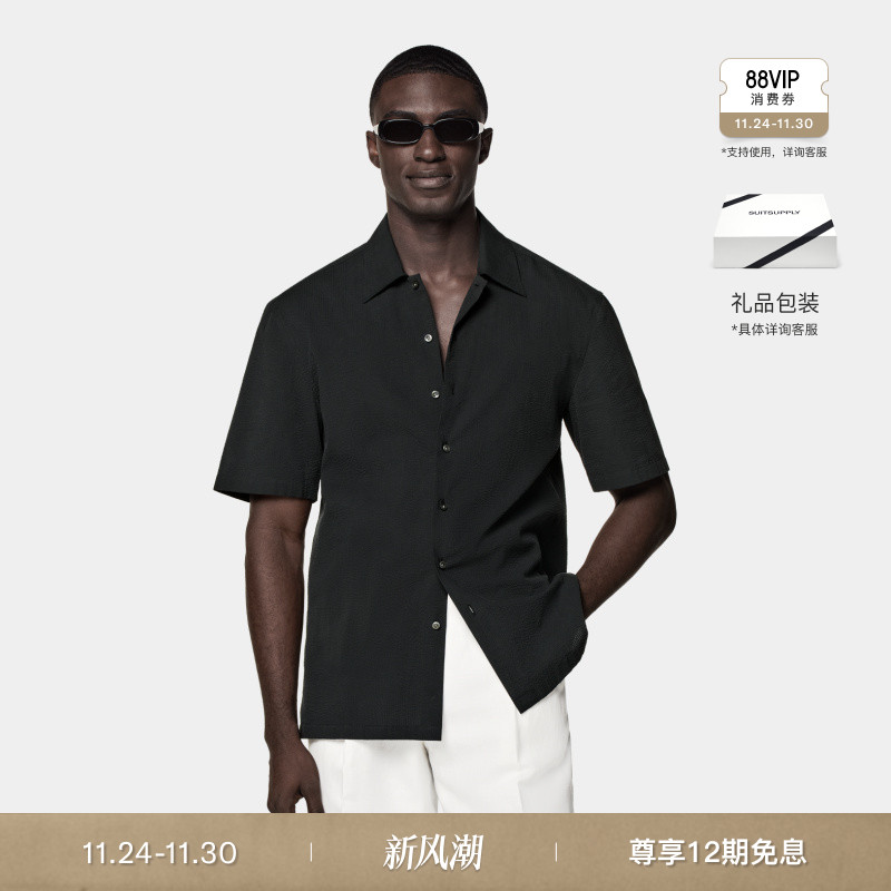 Suitsupply黑色埃及棉衬衫