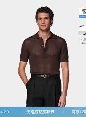 SUITSUPPLY棕色棉桑蚕丝混纺男士编织短袖Polo衫