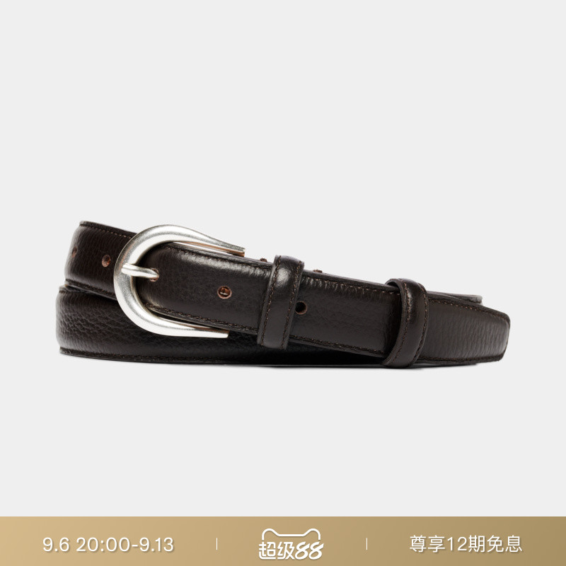 SUITSUPPLY深棕色男士皮带腰带牛皮革气质经典商务