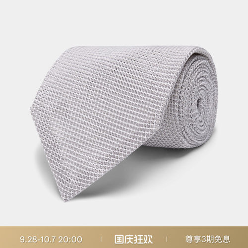 Suitsupply浅灰色丝绸领带