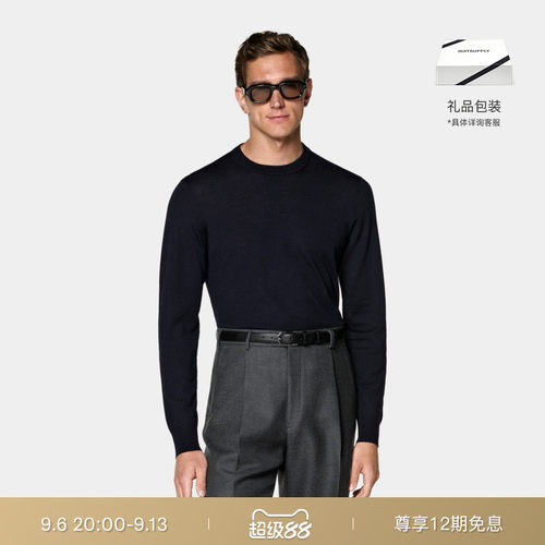SUITSUPPLY藏青色针织衫