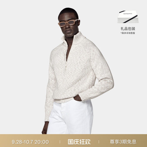 SUITSUPPLY半拉链Polo开衫
