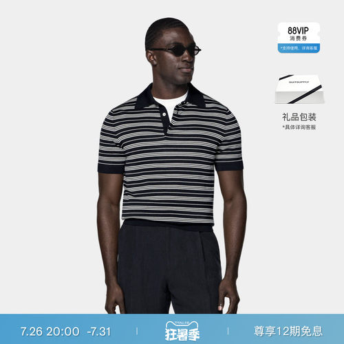 Suitsupply藏青色男士Polo衫