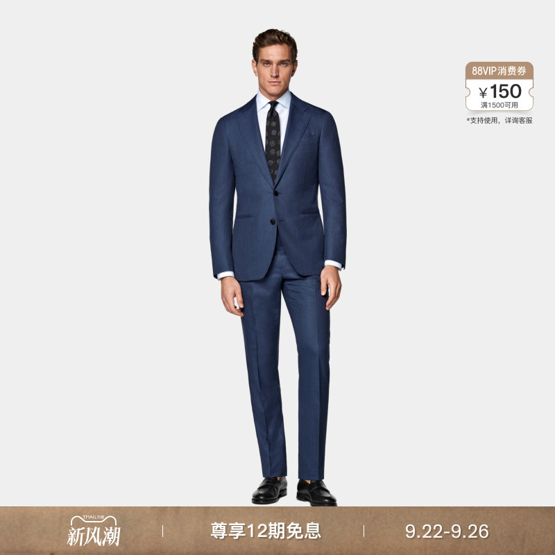 SUITSUPPLY秋中蓝色S150支羊毛西服身型男士西装套装