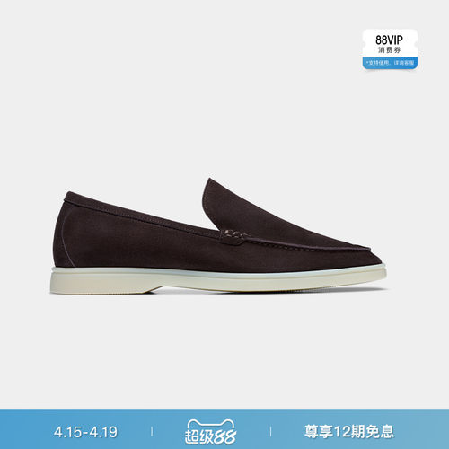 Suitsupply深棕色绒面牛皮革便鞋