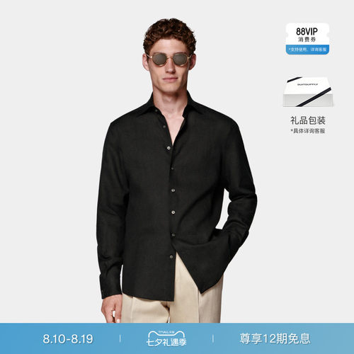 SUITSUPPLY黑色亚麻衬衫