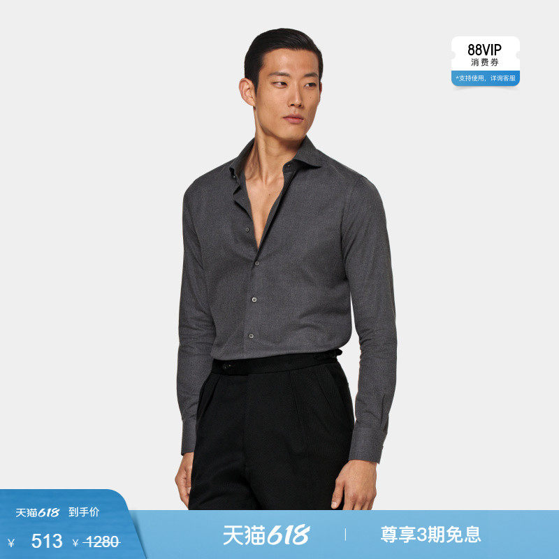 【小码】奥莱SUITSUPPLY深灰色弧开领男士衬衫埃及棉法兰绒休闲