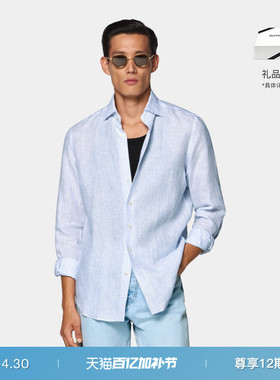 26春夏新品SUITSUPPLY中蓝色条纹亚麻宽角领休闲衬衫