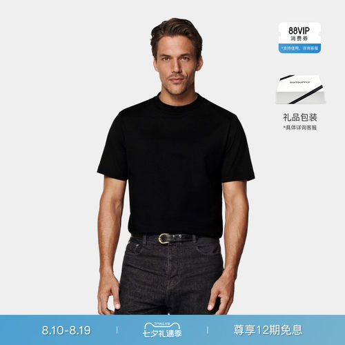 Suitsupply黑色棉圆领短袖T恤