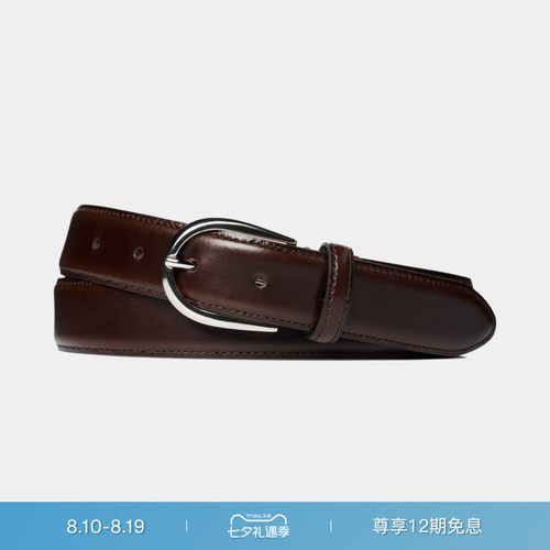 Suitsupply深棕色皮带