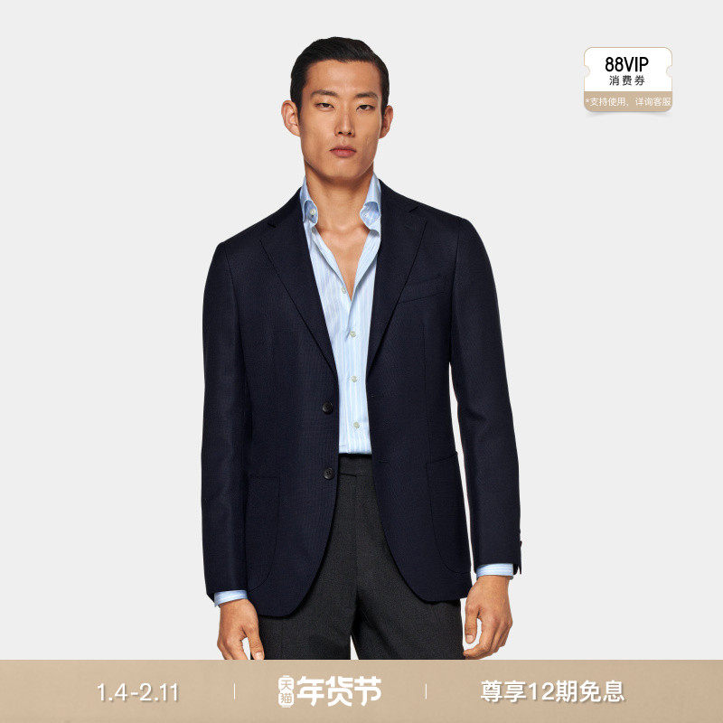 SUITSUPPLY秋藏青色羊毛休闲西服外套男士西装上衣,男装,休闲西服,淘宝优惠券,粉丝福利购,淘宝优惠卷