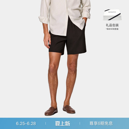 Suitsupply深棕色羊毛短裤