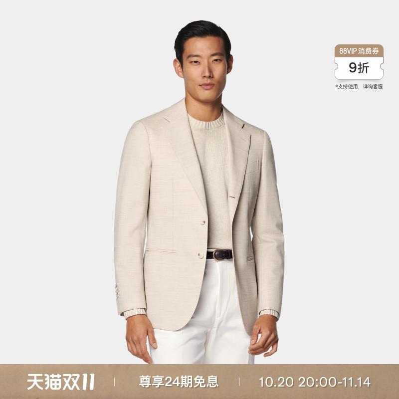 Suitsupply砂砾色羊毛西服