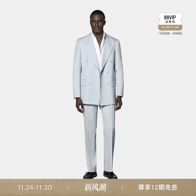 SUITSUPPLY浅蓝色S120支羊毛男士双排扣西装套装休闲