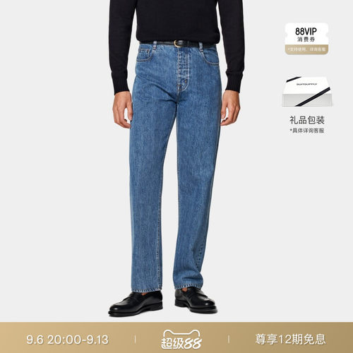 SUITSUPPLY中蓝色棉牛仔裤