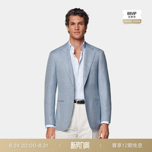 Suitsupply浅蓝色羊毛混纺西服