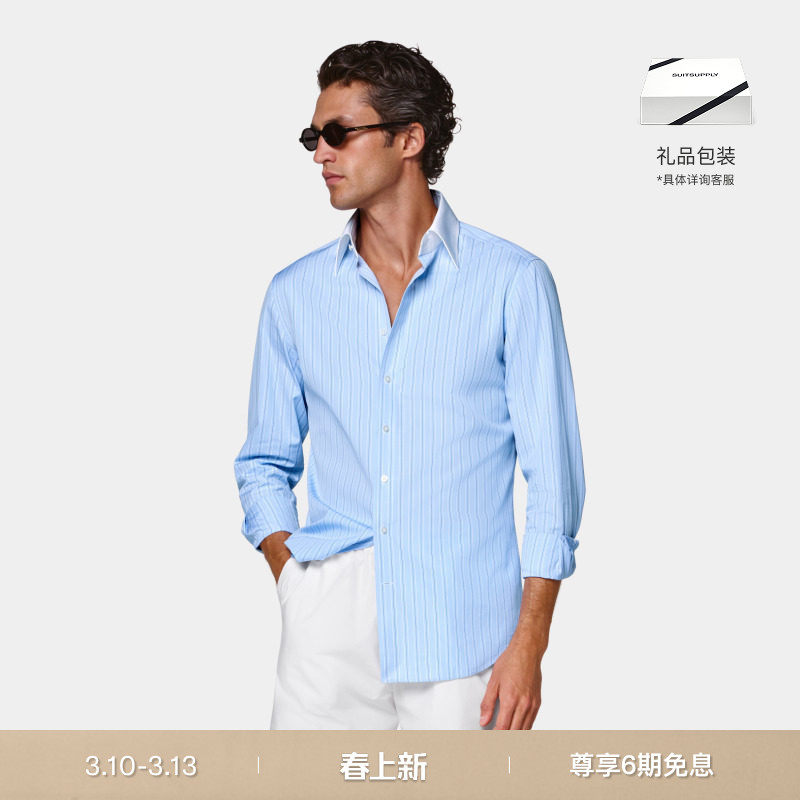 26春夏新品SUITSUPPLY浅蓝色埃及棉时尚正装衬衫